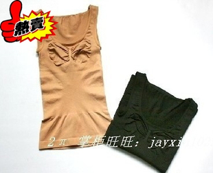 秒杀价抢购 保暖内衣 华歌尔 打底背心 瘦身 塑身 美体 无缝背心