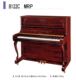 英昌伯格曼钢琴B122C MRP- 乐舞坊10
