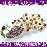 taobao english 12735084559