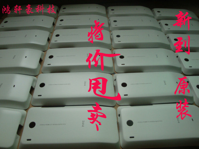 爆甩！多普达HTC G3 原装谷歌 HERO 外壳后盖 <span class=H>A</span>6262 <span class=H>A</span><span class=H>6288</span> 手机壳