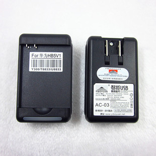 华为HB5V1 Y300手机电池 G350 Y511 Y516 518 T8833电池专用座充