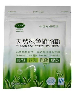  特级 白蔹粉 100克特级正品安徽散装天然粉粉食品