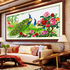 孔雀图案十字绣2024大图凤凰戏牡丹，适合挂在客厅的寓意好大幅