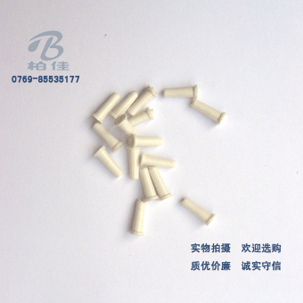 【消保】纯水机 净水器配件2分PE管  管塞
