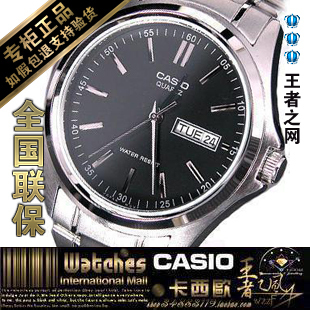 (香港代购正品 三皇冠)卡西欧手表 经典精钢指针男表MTP-1239D-1A