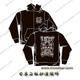 海贼王十周年庆 新草帽海贼团标休闲帽衫