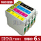 原裝品質 愛普生 T1091T109 墨盒 適用ME30 ME300 600F 特價