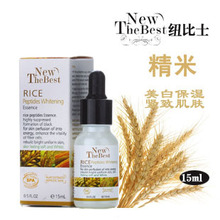 H71784【买2送1】New The Best纽比士精米胜肽美白<span class=H>面部</span><span class=H>精华</span>液15ml