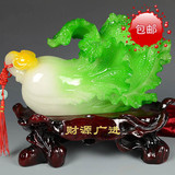 工艺品/玉白菜招财摆件/家居摆设装饰品/财源广进/开业礼物 大号