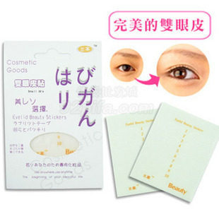(�ձ�����)~����DIY˫��Ƥ�N��/˫��Ƥ��