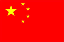 需要加印国旗的，请拍此链接，加一个国旗5元