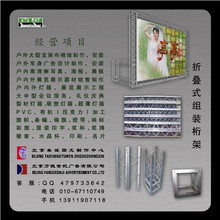 实体店批发 折叠桁架 销售租赁舞台搭建/喷绘写真/宝丽布/背景布