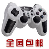【正品 全国包邮】北通 神鹰 BTP-C036 双震动 USB电脑游戏手柄