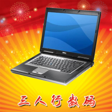 DELL d820 二手笔记本 酷睿双核T2300/1G/250G/15寸宽屏/康宝