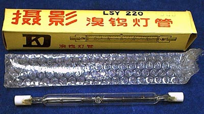 國産攝影臭鎢燈管在類目 3C數碼配件, 單反/單電相機配件, 影棚設備, 影室燈中 - 來自Buy2taobao.com提供專業的淘寶代購服務