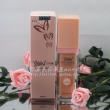 【满300包邮】艾丽素润白防晒乳液SPF30【丝柔型，粉色】皇冠正品