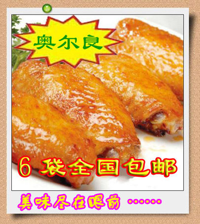 特价KFC系列 新奥尔良中辣烤翅腌料150g 6袋全国包邮 厂家支持