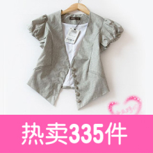 7W-502-603包邮 欧时力2010女新款韩版耸肩修身马甲小西装外套