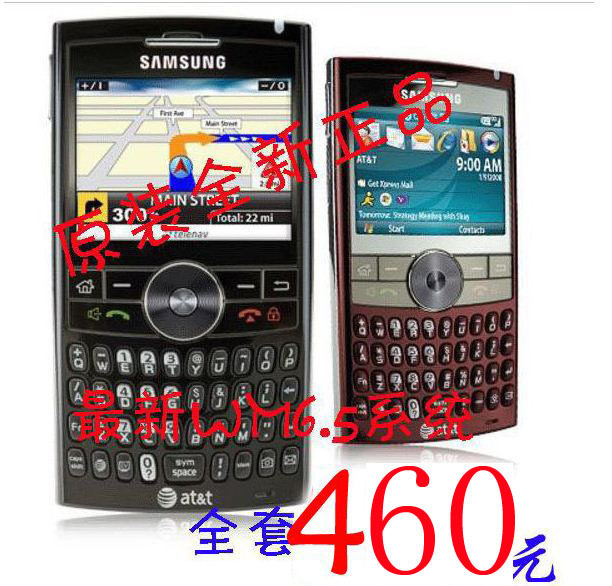 好评如潮!全新原装全键盘三星 i617 wm6.5智能导航手机 保修二年