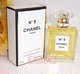 Chanel香奈儿 香奈儿NO.5女士香水(50ML)