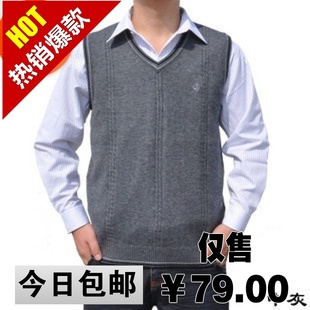  包邮新款秋冬男装品牌男式毛背心男马甲V领针织纯色毛坎肩免