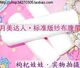 标准版月美佳小S纱布腹带月美达人85折包快递月子必备超多赞反馈