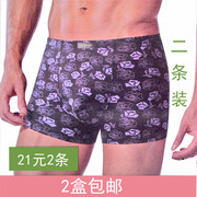 2盒酷印象男士，中腰内裤花朵图案，抗菌塑身平角裤平脚内裤