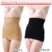 出口日本收腹带束腰带腰封女产后减肚子塑身美体塑形衣束腹带