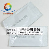 taobao english 5451657050