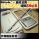 带键盘 纯白 n73壳 n73外壳
