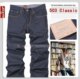 【日单】levis 503 classic 客供面料革新版levi's直筒 牛仔裤 男