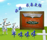 【 100%正品】汉臣氏牛初乳2g袋装 散装 2011年12月出厂 体验秒