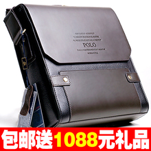<span class=H>包邮</span> 专柜正品 315防伪  限88件 送千元礼品 2010新款男包uA029-2