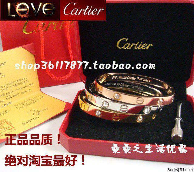 绝对淘宝最高版本cartier卡地亚螺丝手镯 附全套包装 一对450元