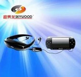 两钻卖家.折扣出售80英寸92万像素视频眼镜.超大虚拟屏幕影院效果