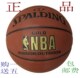 暑假特卖正品斯伯丁<span class=H>篮球</span>64-284超强手感 NBA金色经典买1送5