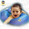 马博士(马博士)婴儿游泳圈u型，腋下圈手臂圈儿童，游泳圈双气囊安全1~5岁