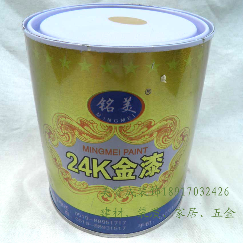 铭美牌24K金漆/黄金漆 有仿真金装饰效果 银漆 999银 0.8kg在类目 基础建材, 油漆, 艺术漆中 - 来自Buy2taobao.com提供专业的淘宝代购服务