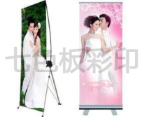 皇冠特价 易拉宝X展架 180-80 X展架 婚礼展架婚庆用品