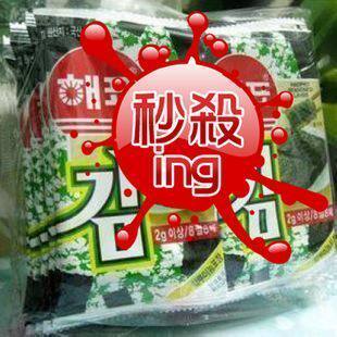 T特价秒杀 韩国进口|即食海苔 海飘牌即食烤紫菜(海苔)2g*10袋