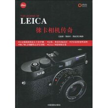 满29包邮正版LEICA徕卡相机传奇 /伍振荣(AlexNg)☆秋明全新