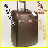 特价正品袋鼠高贵典雅拉杆箱旅行箱登机箱皮<span class=H>箱包</span>包邮送礼物