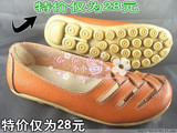 牛皮鞋28元秒杀价 镂空凉鞋 牛皮 妈妈鞋 工作鞋 6609