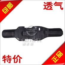 #独畅团#固定支撑护腰带 腰椎间盘腰肌劳损 春夏适用超强透Y201