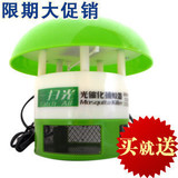 金冠 最后500台 亏本促销 正品2010加强型 遨宇一扫光光触媒 600g
