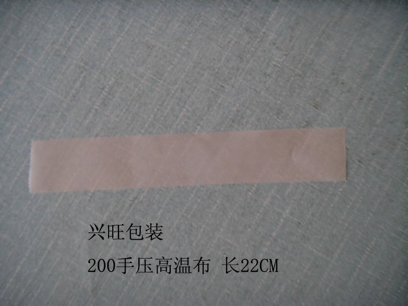 200 Hand sealing machine parts Varnished cloth Nonstick cloth Oilclothin the Kitchen/Cooking utensils , Kitchen Gadgets/Kitchen storage , Sealer category - from Buy2taobao.com to provide professional Taobao agent buy service
