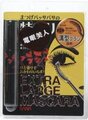 2皇冠香港购回SANA EXTRA LARGE MASCARA电眼美人睫毛膏 防水 
