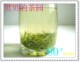 信阳毛尖 明前特优茶(明前初采芽头)-嫩牙