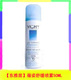 vichy薇姿润泉舒缓喷雾 50ml