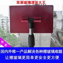最强擦玻璃器《双面玻璃清洁大王》擦20-30毫米厚中空玻璃套装